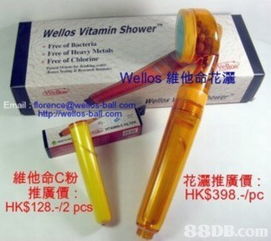 Wellos Eco Health Product 韩国原厂环保健康产品，打造绿色生活新方式