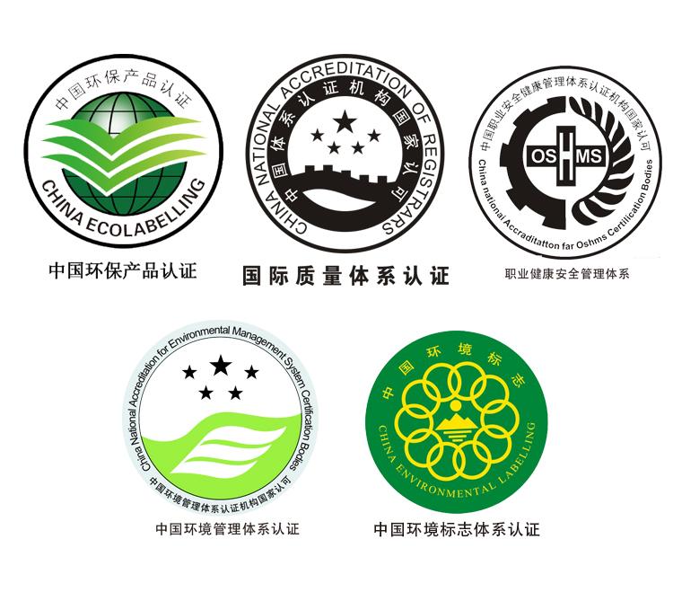 重庆市高新技术产品;+权威认证