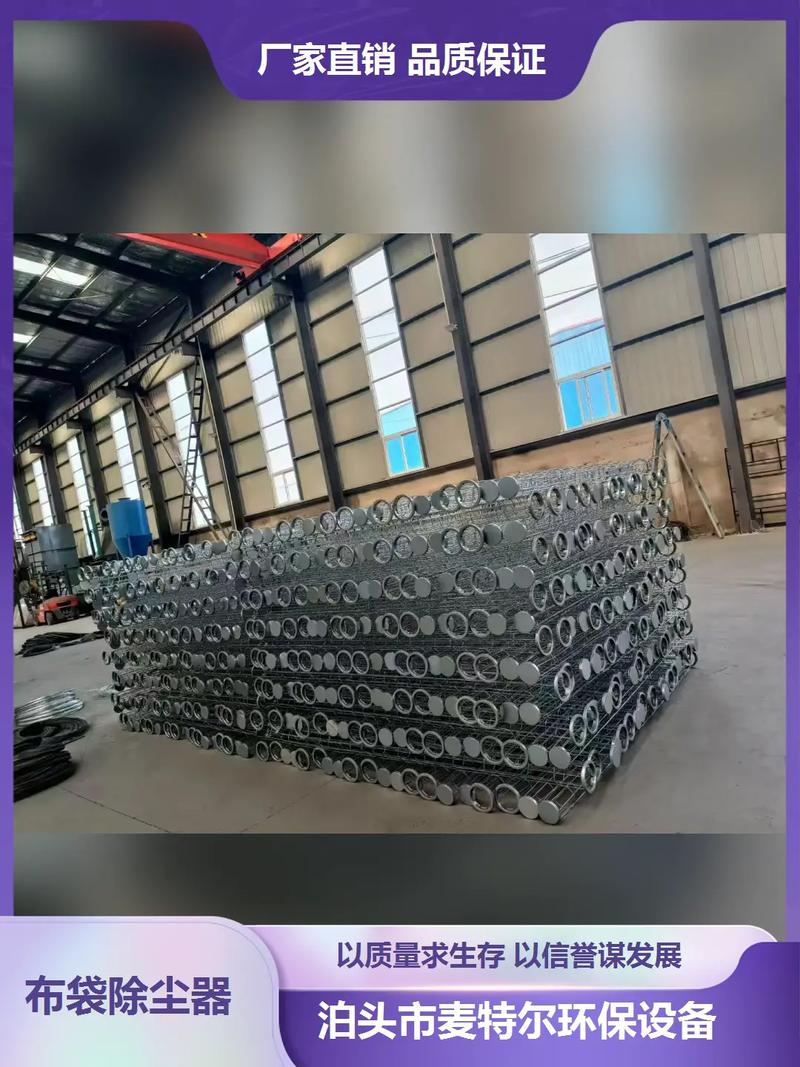 泊头市麦特尔环保设备主要产品